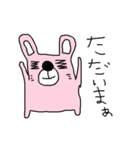 うさぎとくま（個別スタンプ：38）