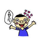 ぶたばなーず（個別スタンプ：7）
