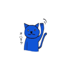 アオネコ（個別スタンプ：1）