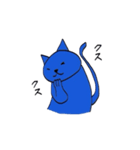 アオネコ（個別スタンプ：2）