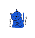 アオネコ（個別スタンプ：3）