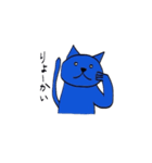 アオネコ（個別スタンプ：9）