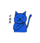 アオネコ（個別スタンプ：12）
