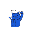アオネコ（個別スタンプ：14）