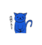 アオネコ（個別スタンプ：23）