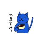 アオネコ（個別スタンプ：25）