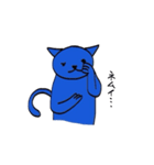 アオネコ（個別スタンプ：27）