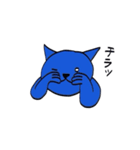 アオネコ（個別スタンプ：32）