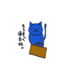 アオネコ（個別スタンプ：37）