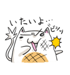 やきもちネコ（個別スタンプ：32）