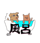 犬と犬と時々犬（個別スタンプ：14）