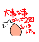 オタクねこ・にけねこ（個別スタンプ：14）