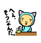 気弱な猫太くん（個別スタンプ：34）