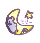 ハングル にゃーさま。（個別スタンプ：40）