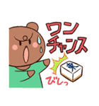 あにまる麻雀（個別スタンプ：31）