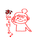ままスタンプ（個別スタンプ：1）