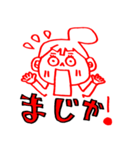 ままスタンプ（個別スタンプ：30）