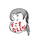 アゴ文字（個別スタンプ：1）