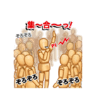 デッサン人形の日常 2（個別スタンプ：24）