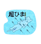 スロッピのずぼらな一日（個別スタンプ：12）