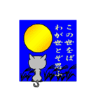 スロッピのずぼらな一日（個別スタンプ：23）