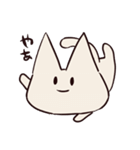 ゆるりねこちゃん（個別スタンプ：1）