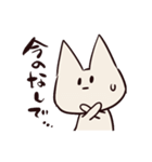 ゆるりねこちゃん（個別スタンプ：5）