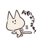ゆるりねこちゃん（個別スタンプ：33）