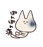 ゆるりねこちゃん（個別スタンプ：35）