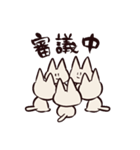 ゆるりねこちゃん（個別スタンプ：38）