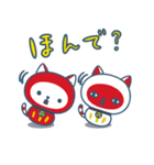 にゃんぷくにゃるま（個別スタンプ：2）