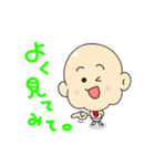 豆ちゃん 2（個別スタンプ：1）