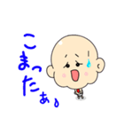 豆ちゃん 2（個別スタンプ：2）