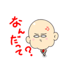豆ちゃん 2（個別スタンプ：3）