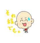 豆ちゃん 2（個別スタンプ：4）