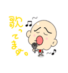 豆ちゃん 2（個別スタンプ：5）