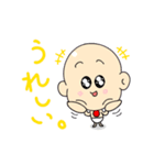 豆ちゃん 2（個別スタンプ：7）