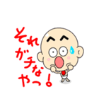 豆ちゃん 2（個別スタンプ：8）