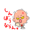 豆ちゃん 2（個別スタンプ：10）