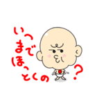 豆ちゃん 2（個別スタンプ：13）