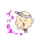 豆ちゃん 2（個別スタンプ：15）
