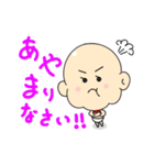 豆ちゃん 2（個別スタンプ：17）