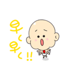 豆ちゃん 2（個別スタンプ：18）