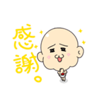 豆ちゃん 2（個別スタンプ：20）