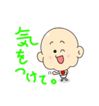 豆ちゃん 2（個別スタンプ：21）