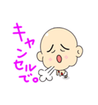 豆ちゃん 2（個別スタンプ：23）