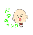 豆ちゃん 2（個別スタンプ：24）