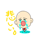 豆ちゃん 2（個別スタンプ：25）