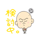 豆ちゃん 2（個別スタンプ：27）