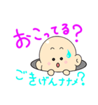 豆ちゃん 2（個別スタンプ：29）